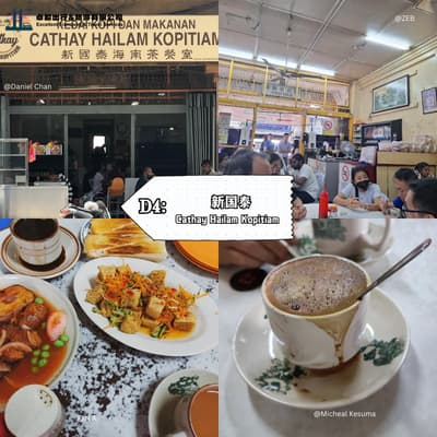 Cathay Hailam Kopitiam - Klang